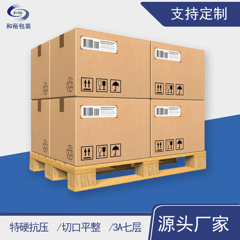 甘孜藏族自治州重型纸箱与各类纸箱有什么区别？