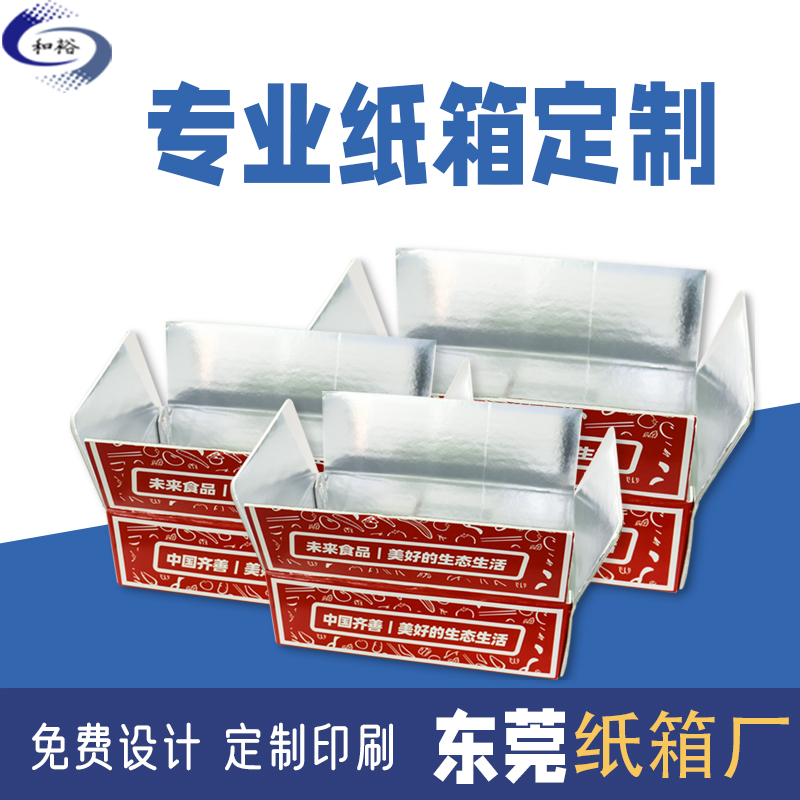 甘孜藏族自治州纸箱定做厂家如何保证纸箱质量？